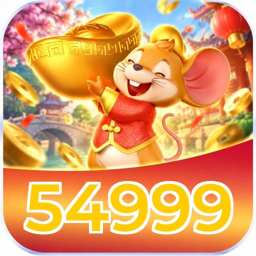 54999 System Requirements