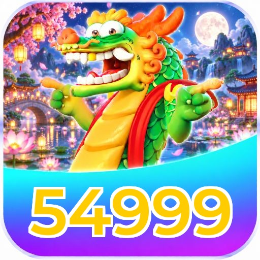 54999 Troubleshooting