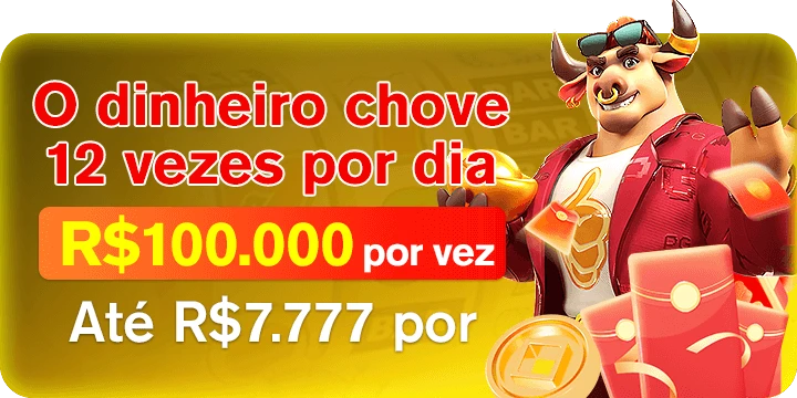54999 Rebate